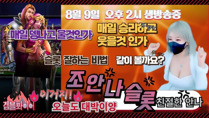 슬롯승률 높이는법