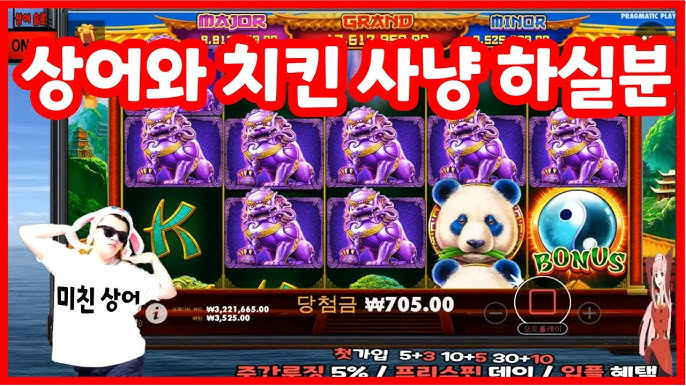 슬롯사이트
