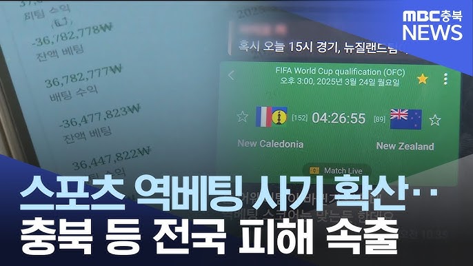 스포츠 베팅 사이트