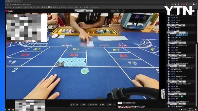 안전하게 베팅하는 법까지 공개