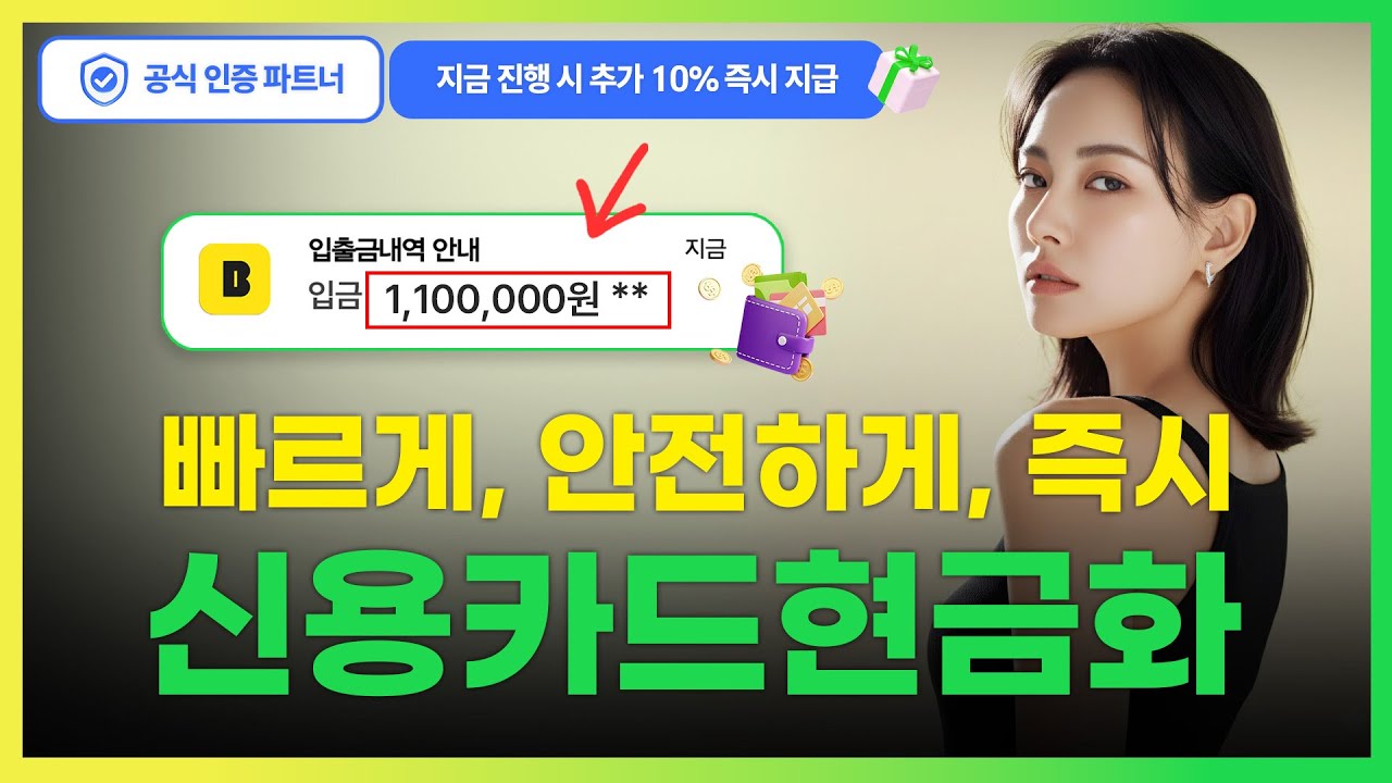 한국에서 가장 안전하고 빠른 캐싱 사이트 TOP 5 공개