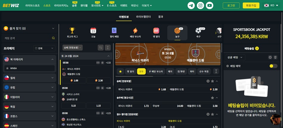지금 클릭하지 않으면 손해 볼지도 모를 충격적인 토토·카지노 실체 분석